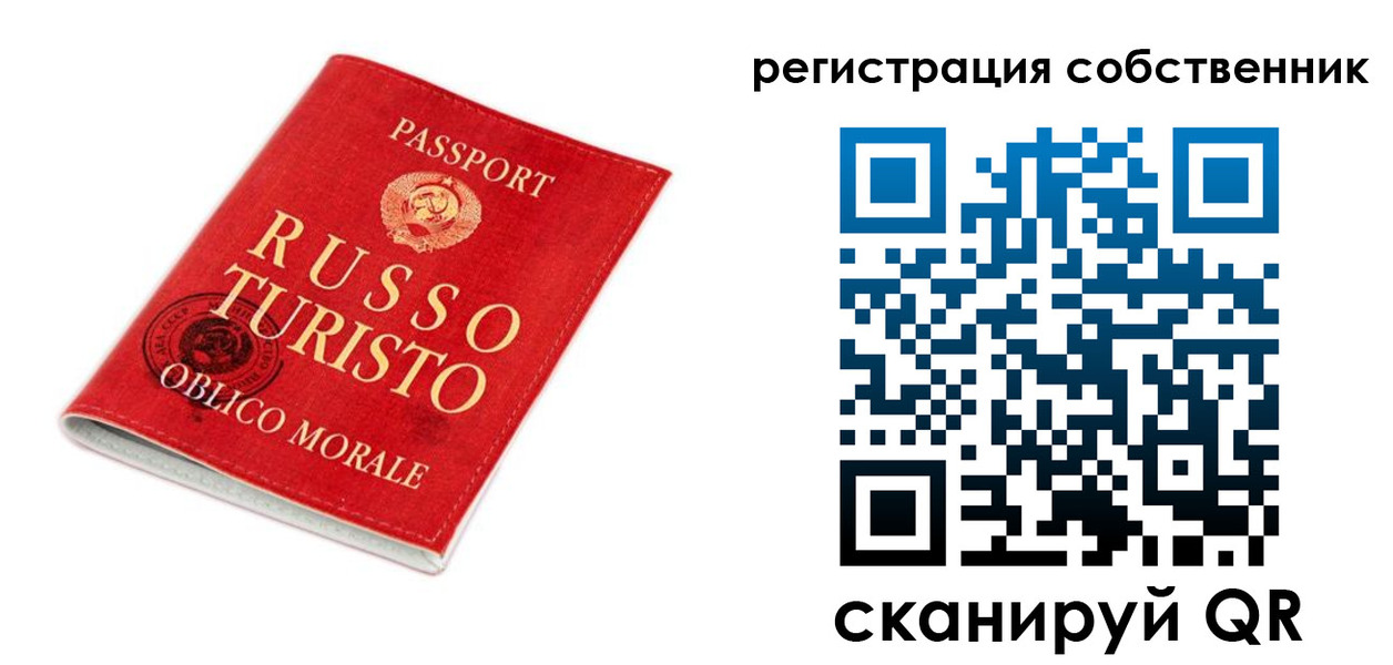 прописка от собственника в Ипатово