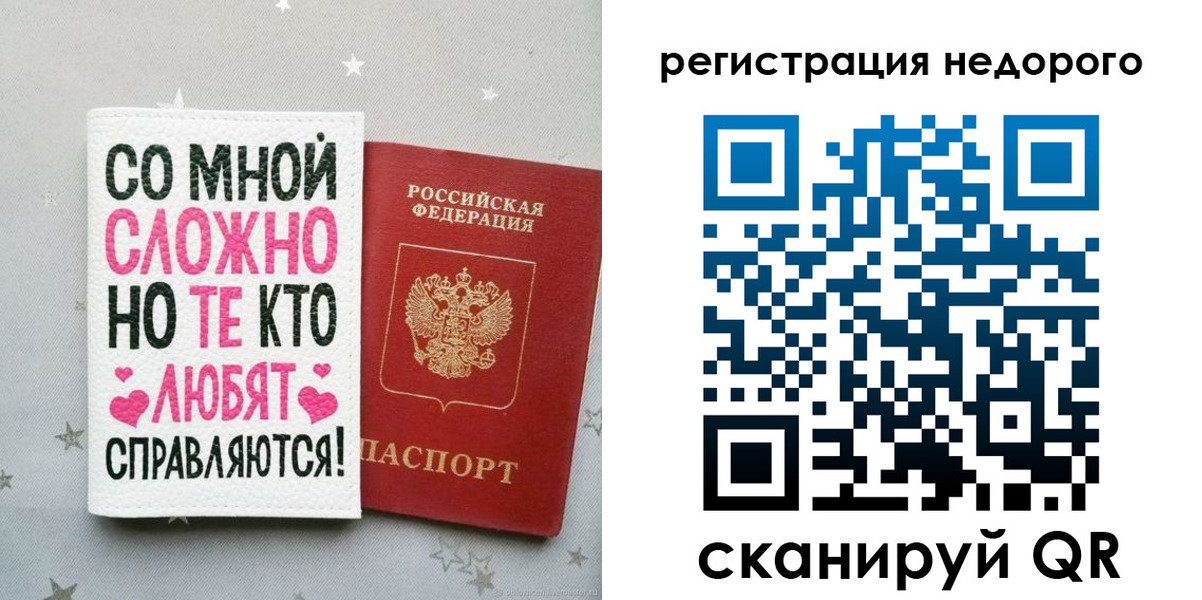 прописка иностранных граждан в Ипатово