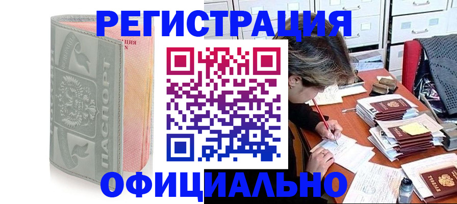 пропишу в квартире в Ипатово